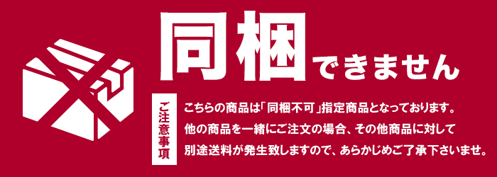 OPP・薄手・コスパ】ダンプロンＥ EA-3920 直送品 ｜ たわらや