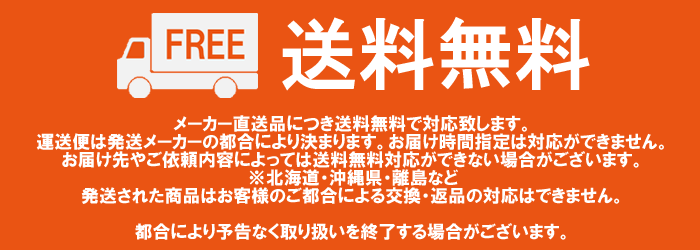 耐候・多色】電気絶縁用ビニルテープ No.117 直送品 ｜ たわらや