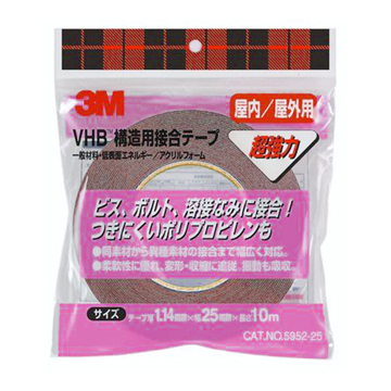 両面テープ,スリーエムジャパン,No.5952,VHB,1巻