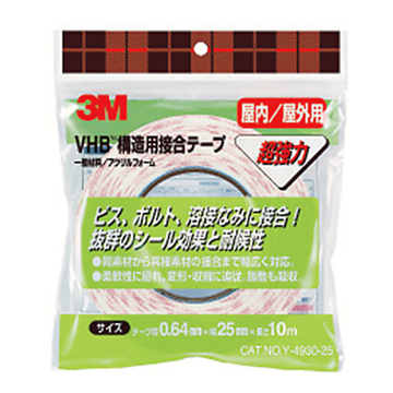 両面テープ,スリーエムジャパン,Y-4930,VHB,1巻