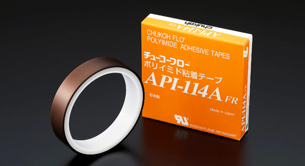 ポリイミドテープ,中興化成工業,API-114AFR,1巻